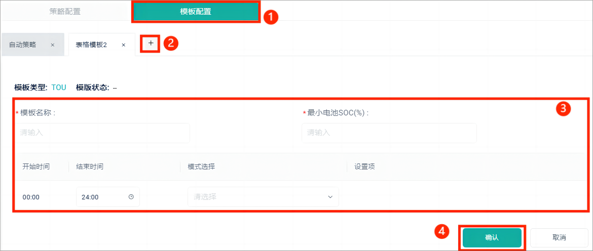 mixureSecure