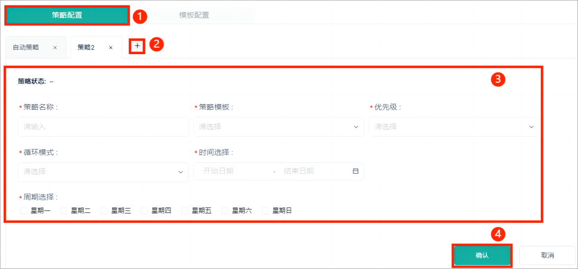 mixureSecure