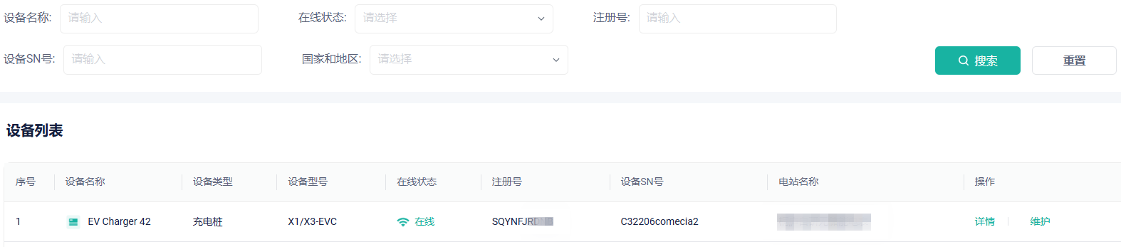 mixureSecure