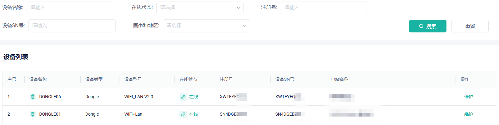 mixureSecure