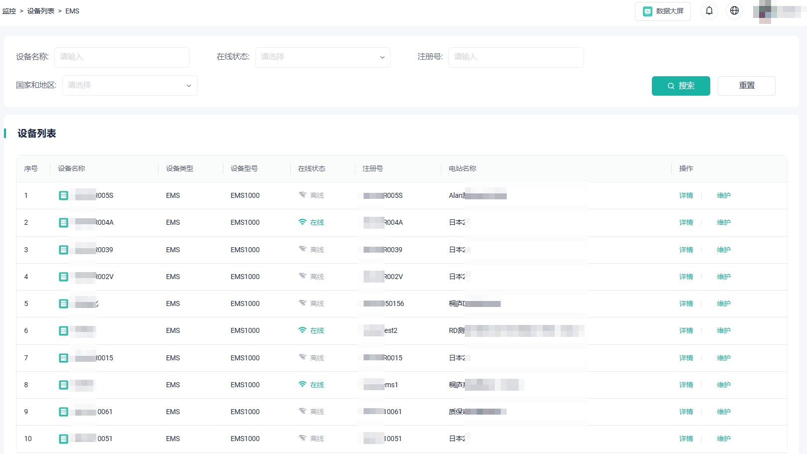 mixureSecure