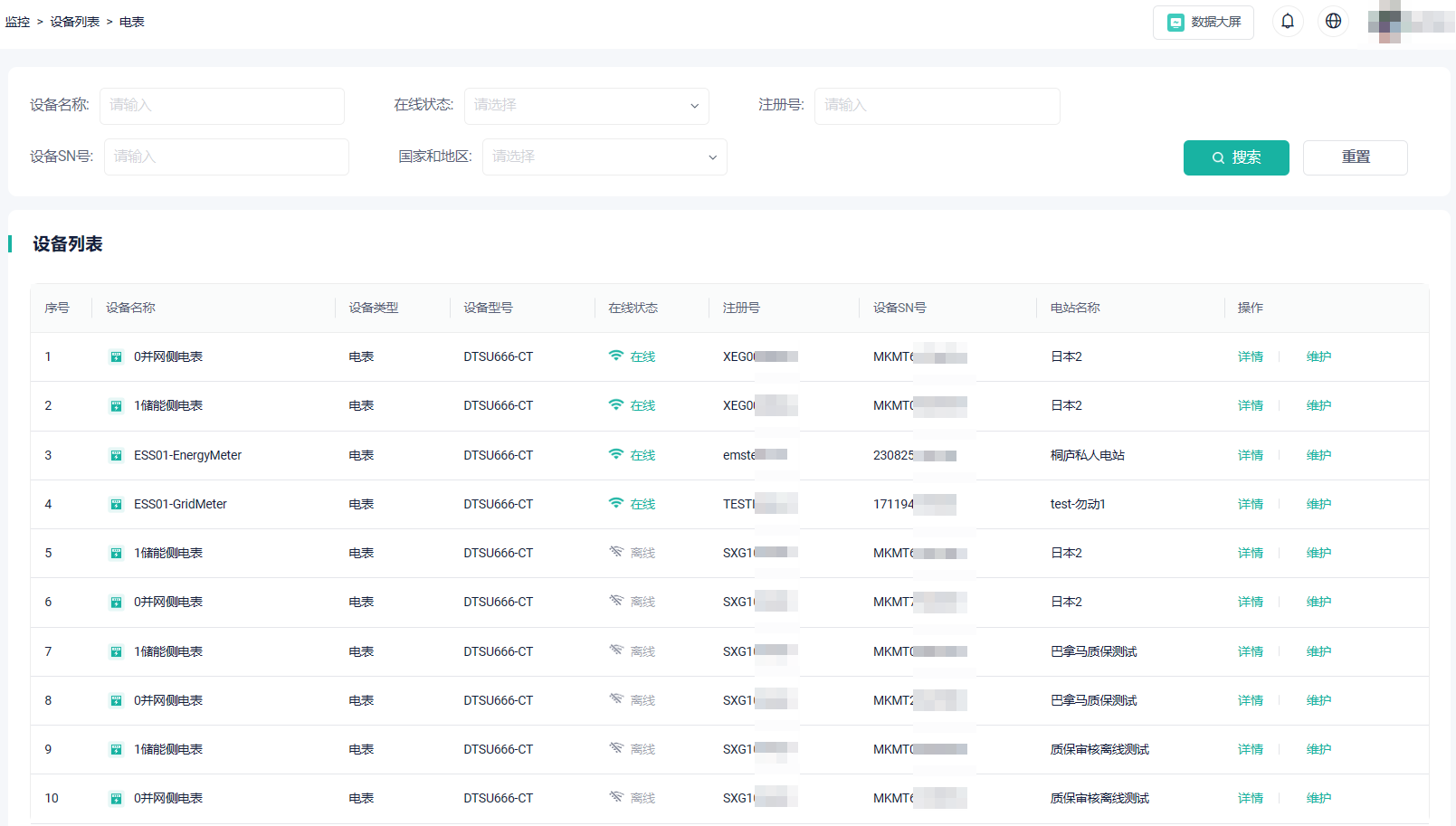 mixureSecure