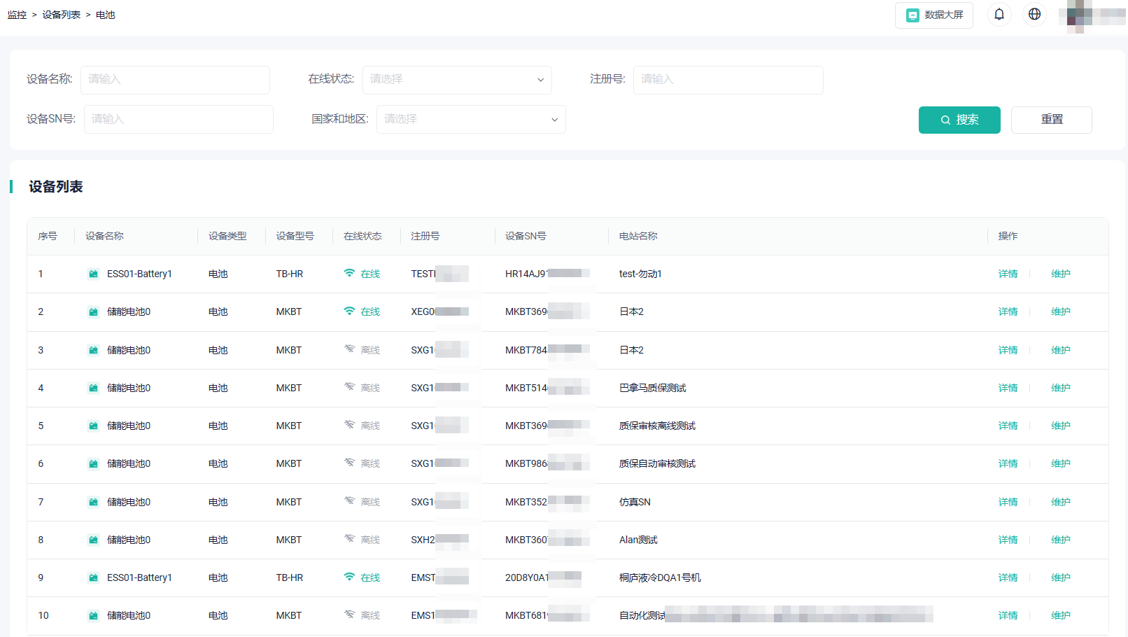 mixureSecure