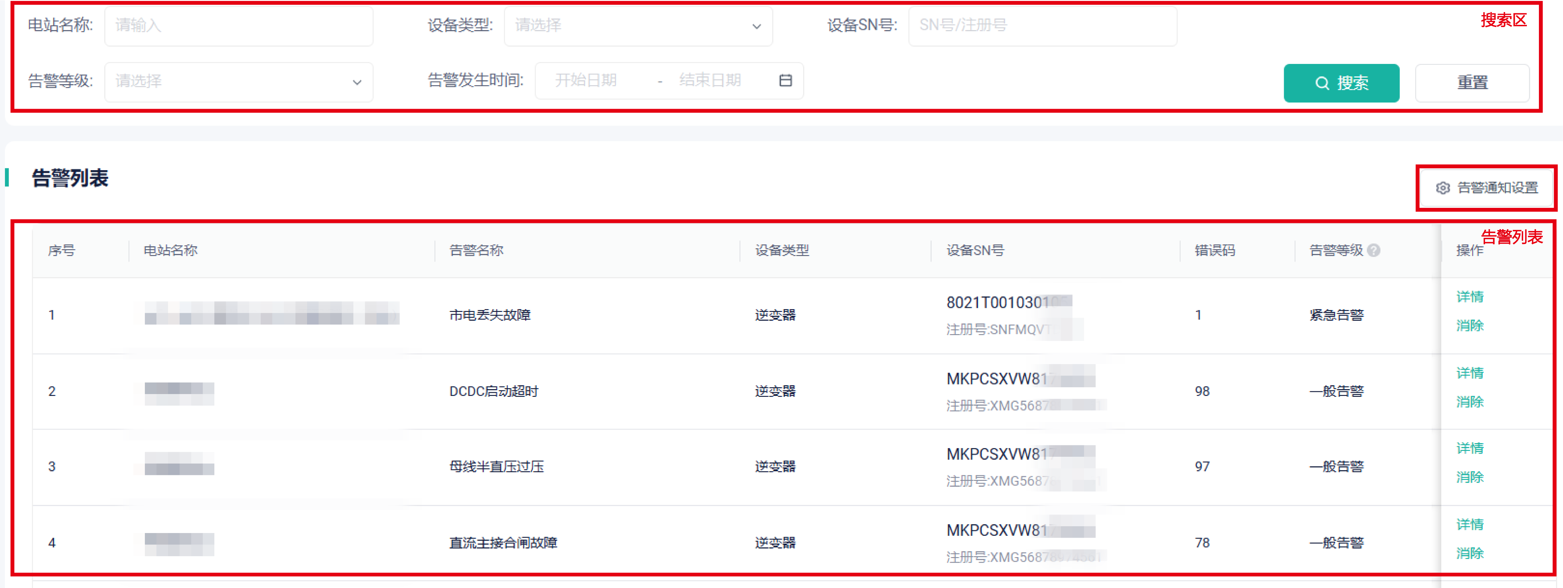 mixureSecure
