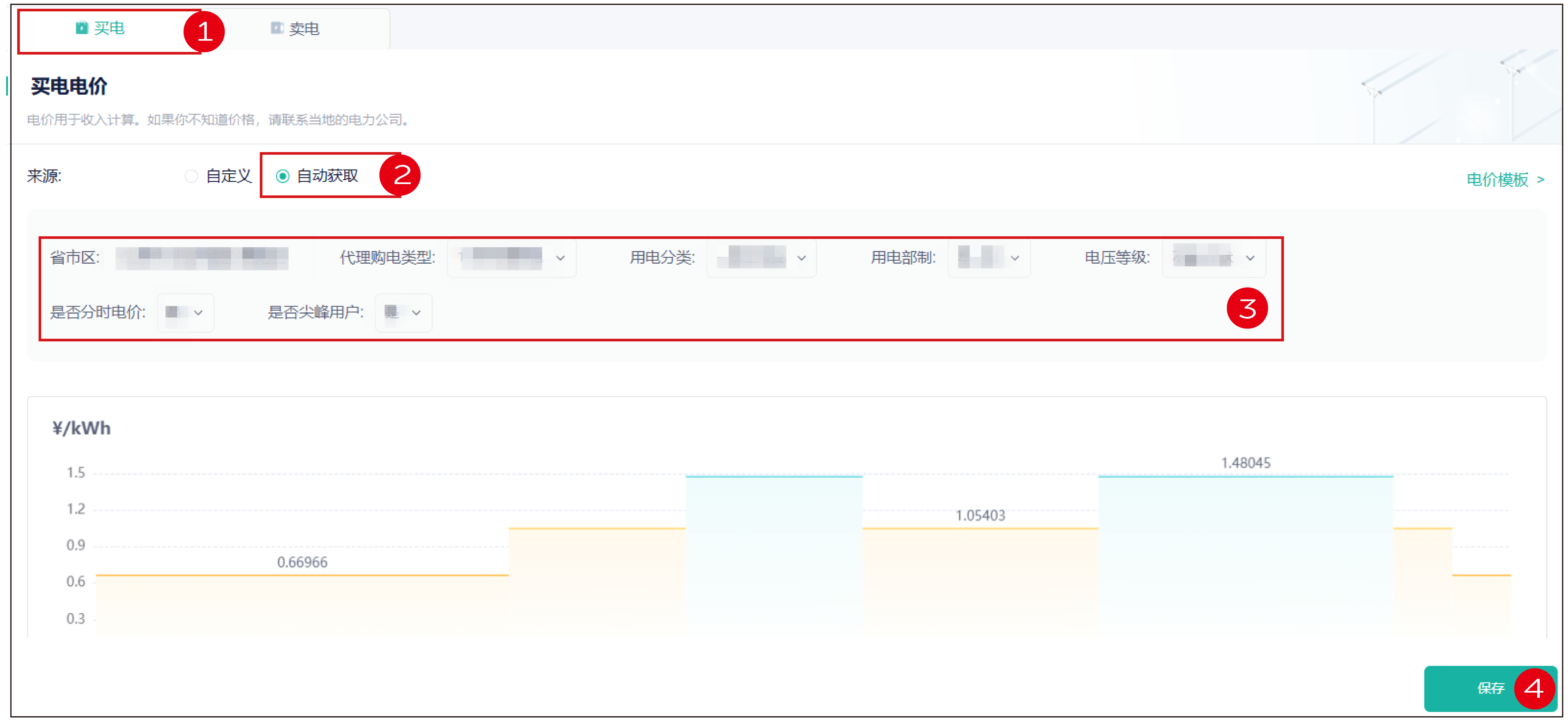 mixureSecure