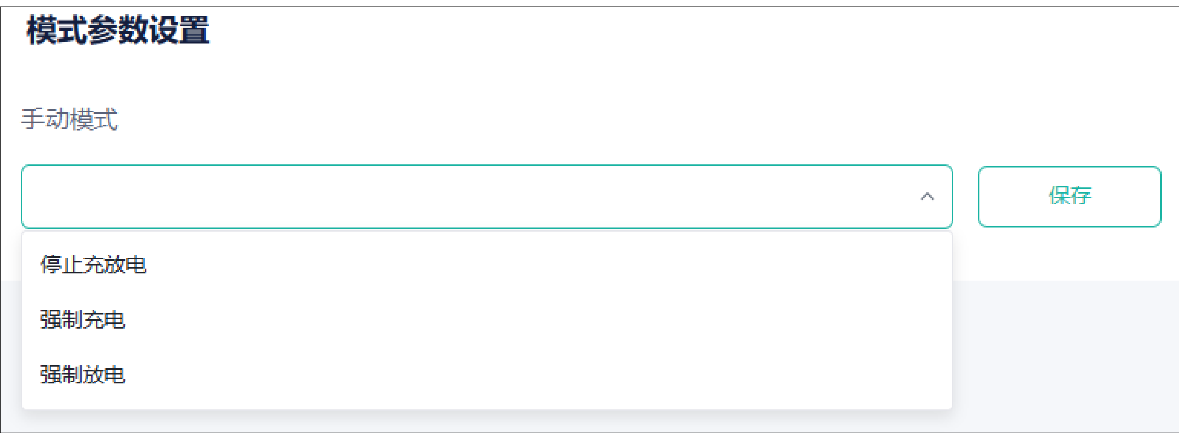 mixureSecure