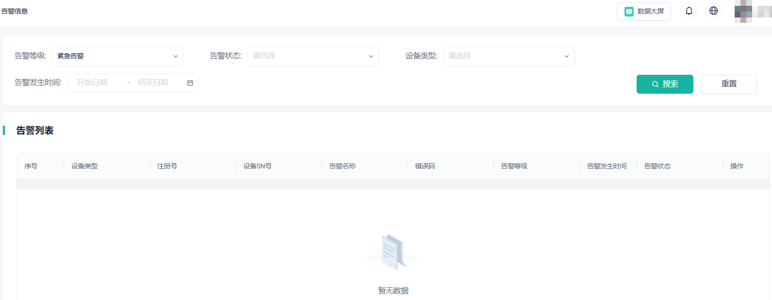 mixureSecure
