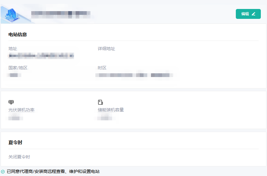 mixureSecure