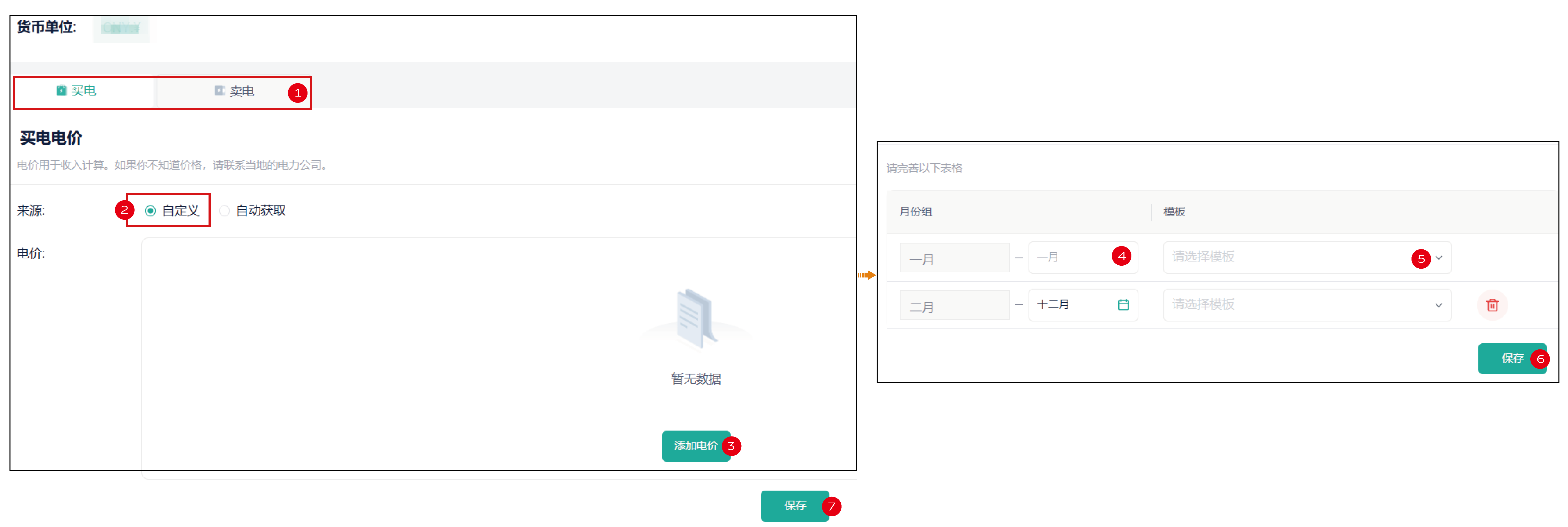 mixureSecure