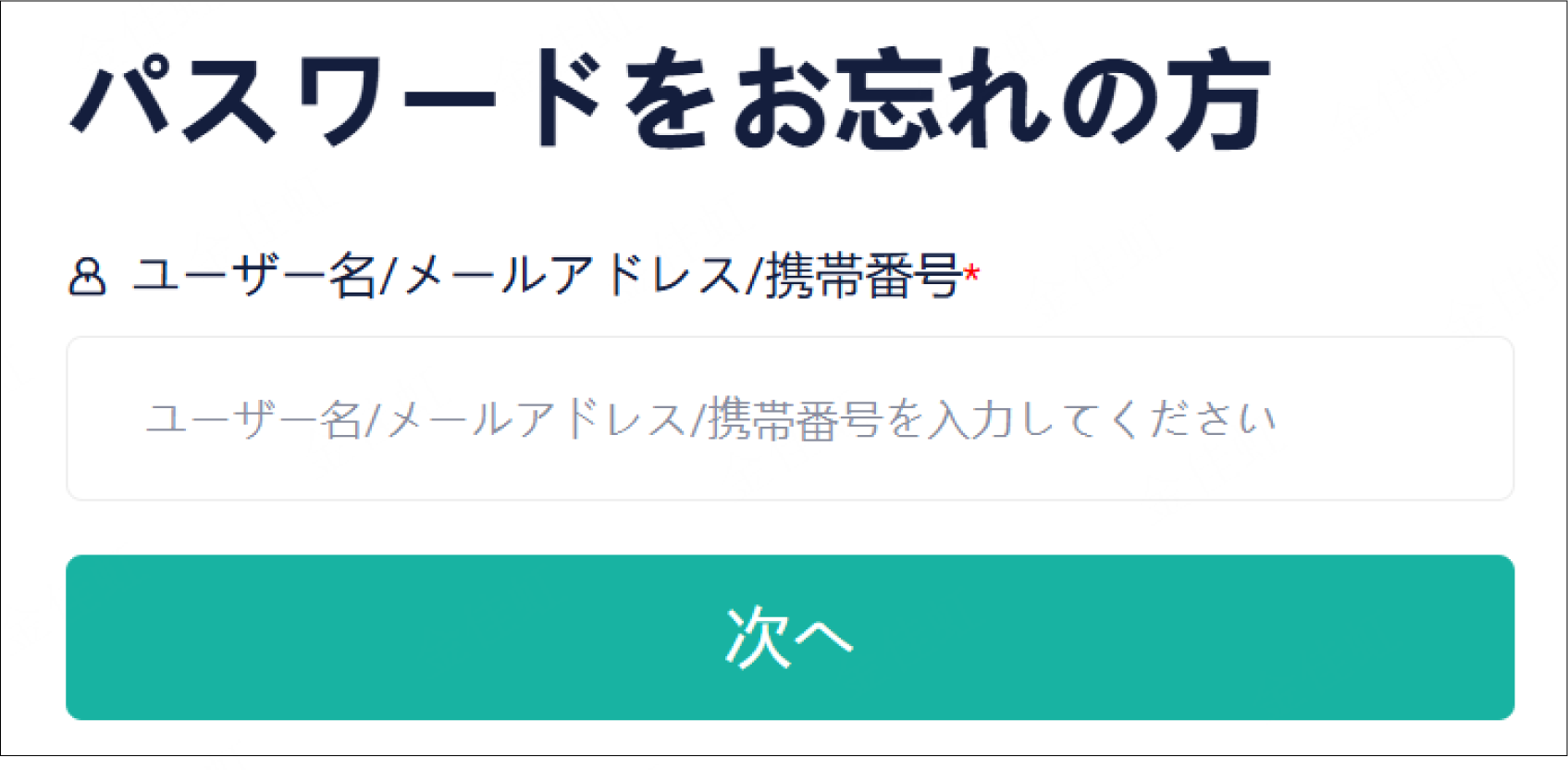 mixureSecure