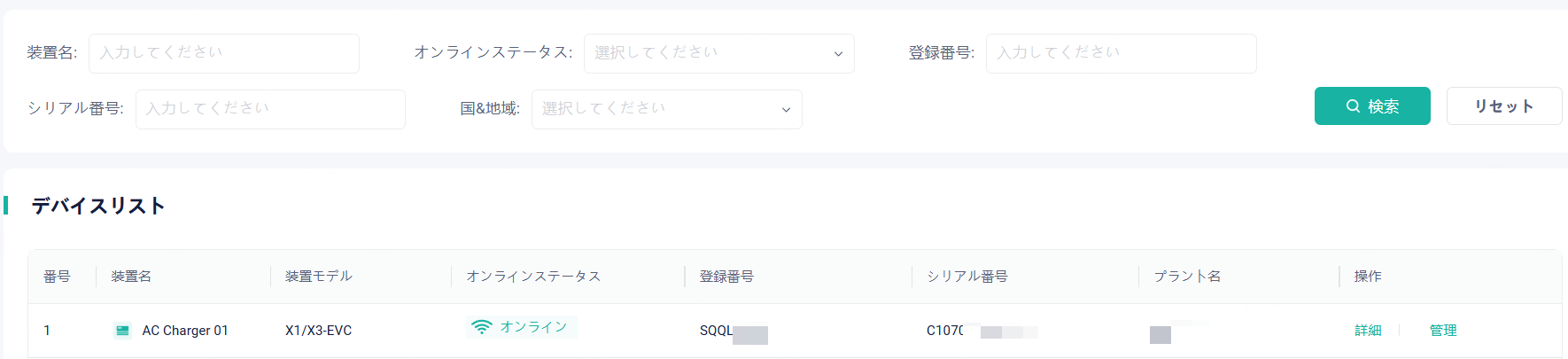 mixureSecure