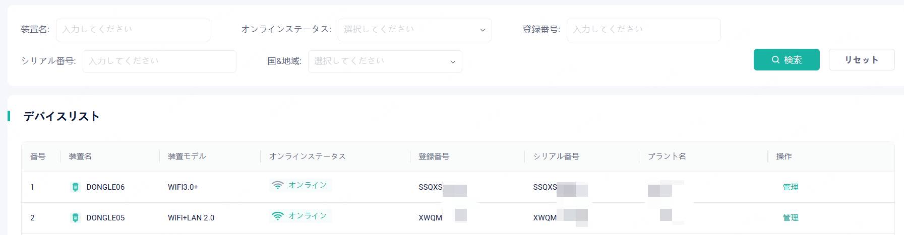 mixureSecure