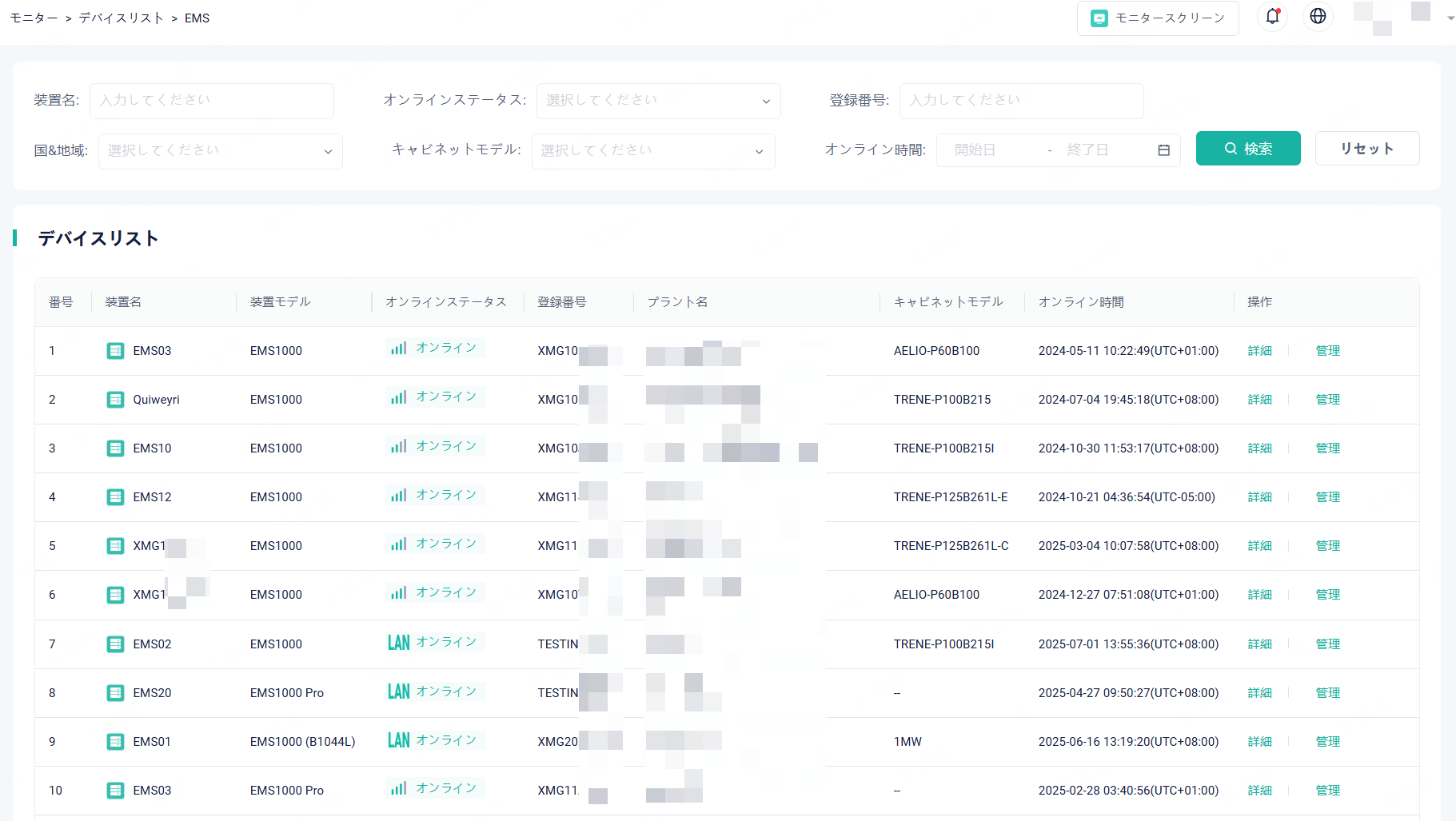 mixureSecure