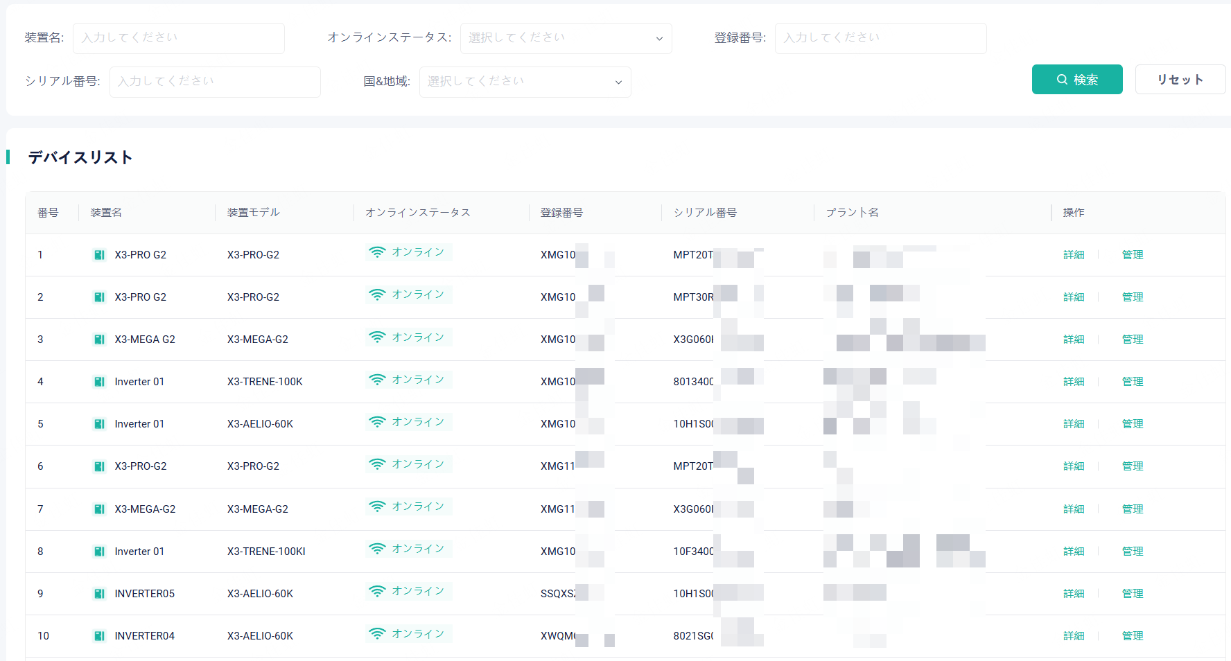 mixureSecure