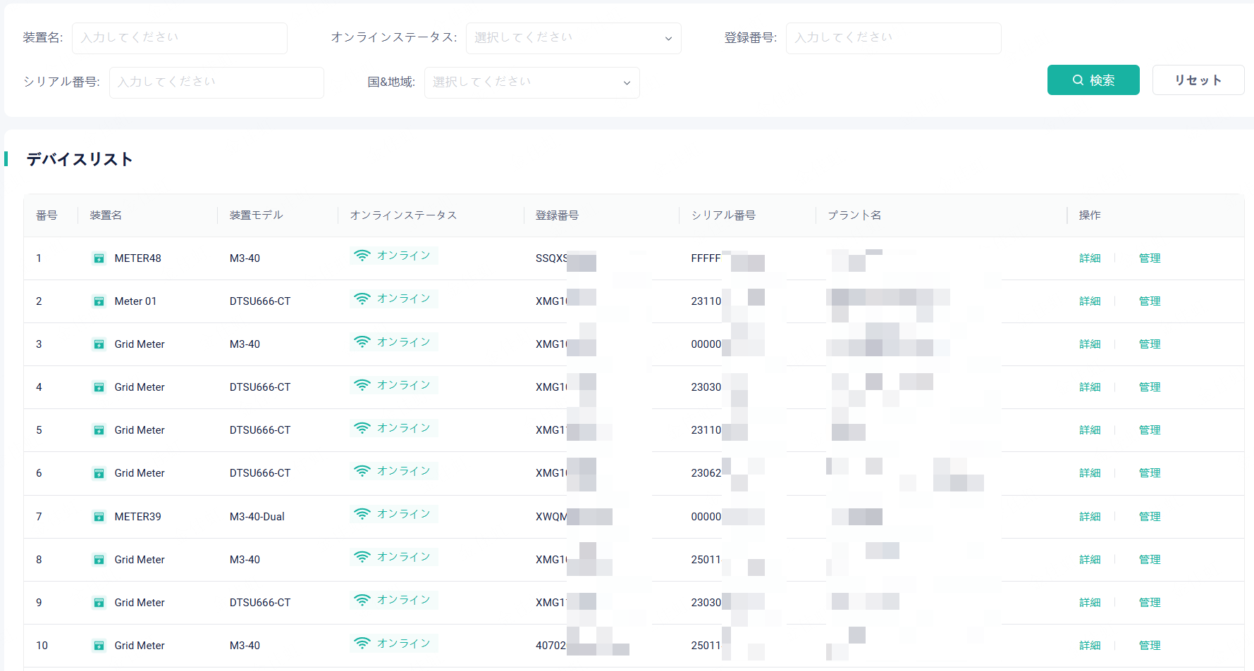 mixureSecure