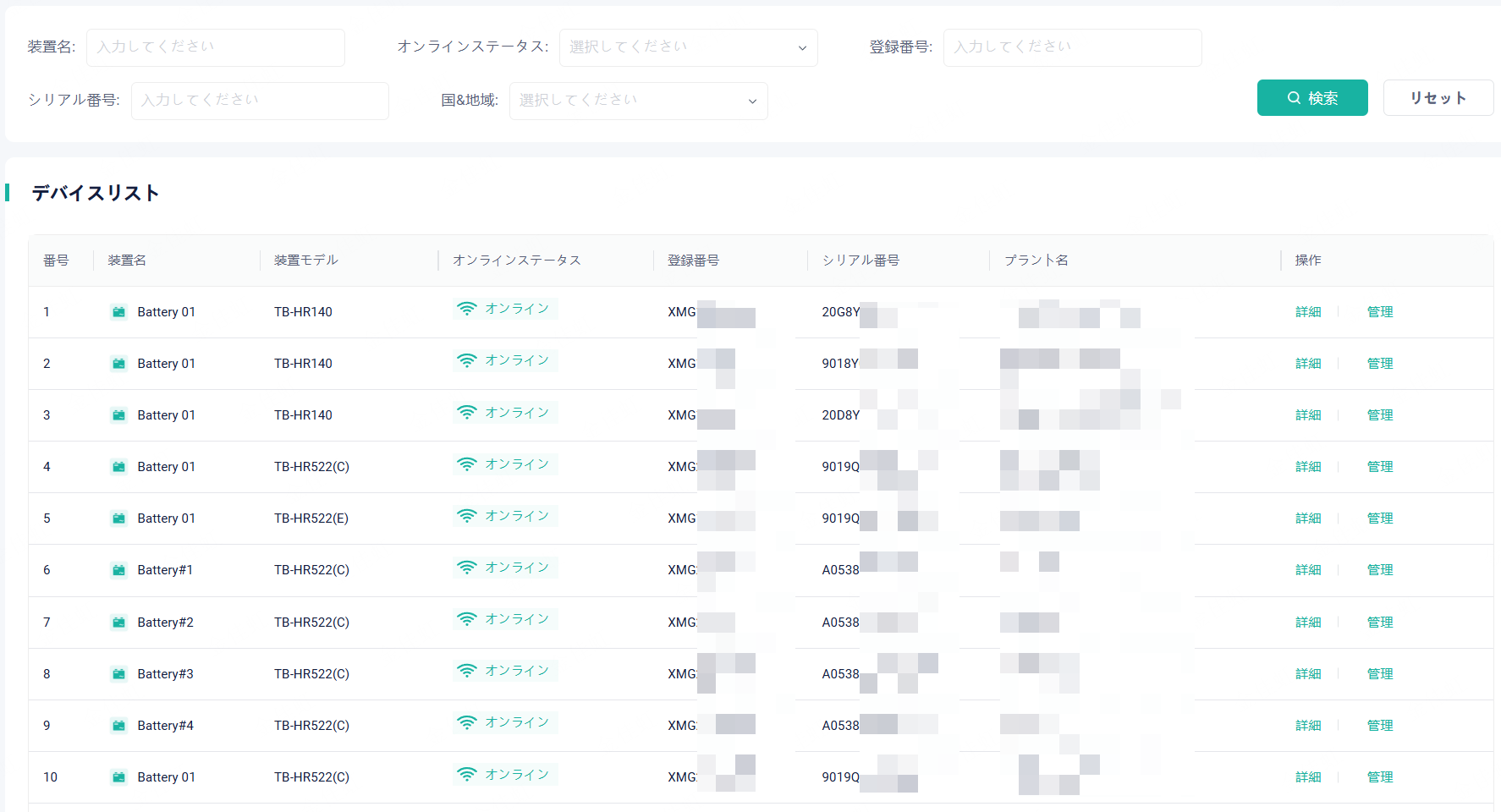 mixureSecure