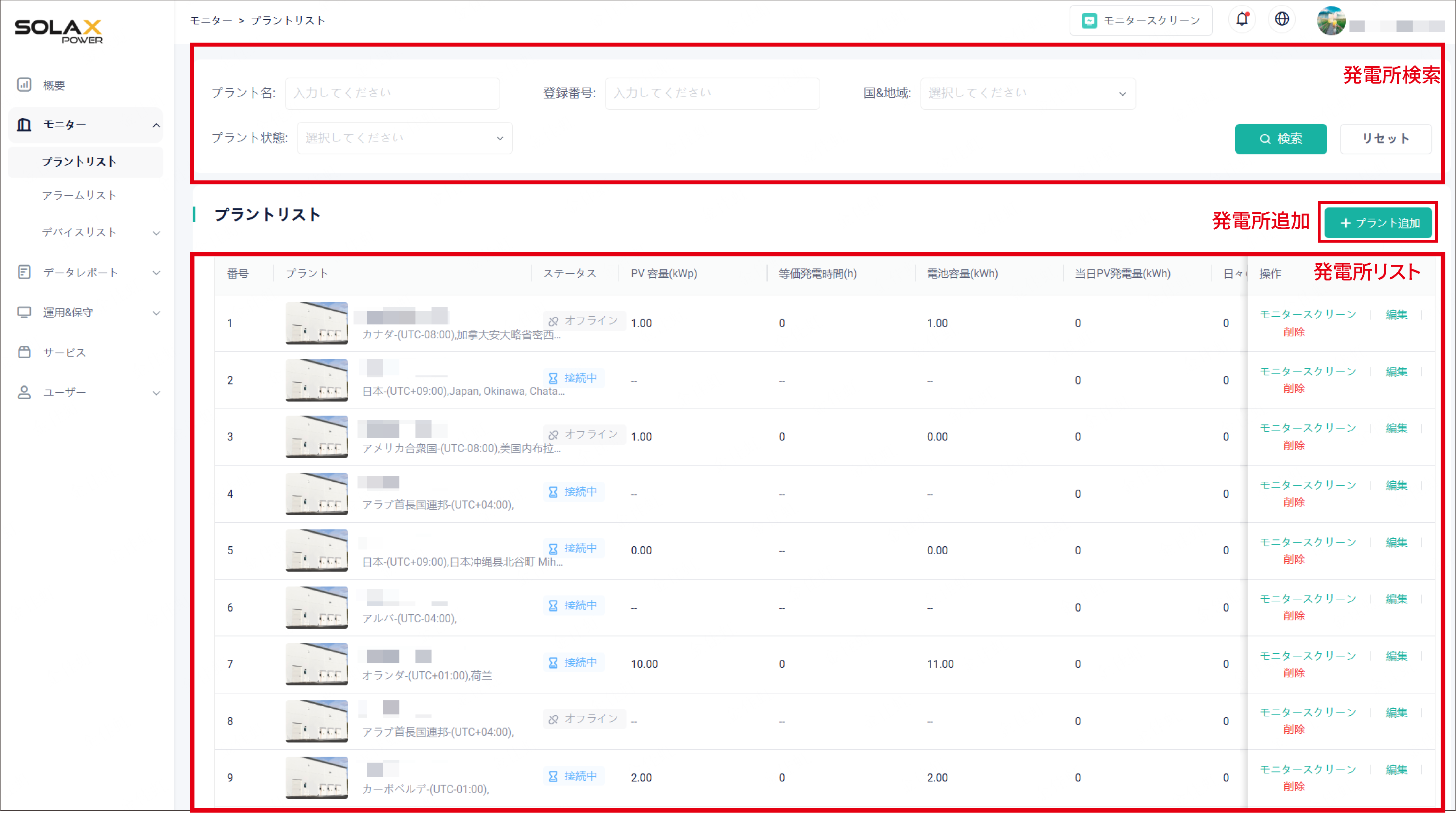 mixureSecure