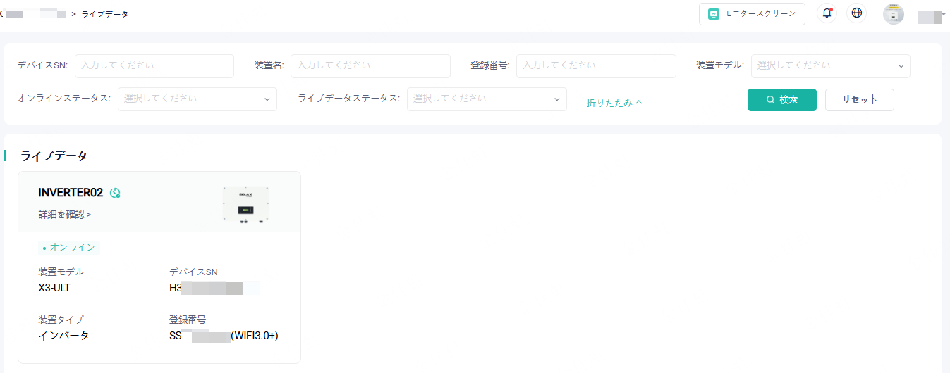 mixureSecure