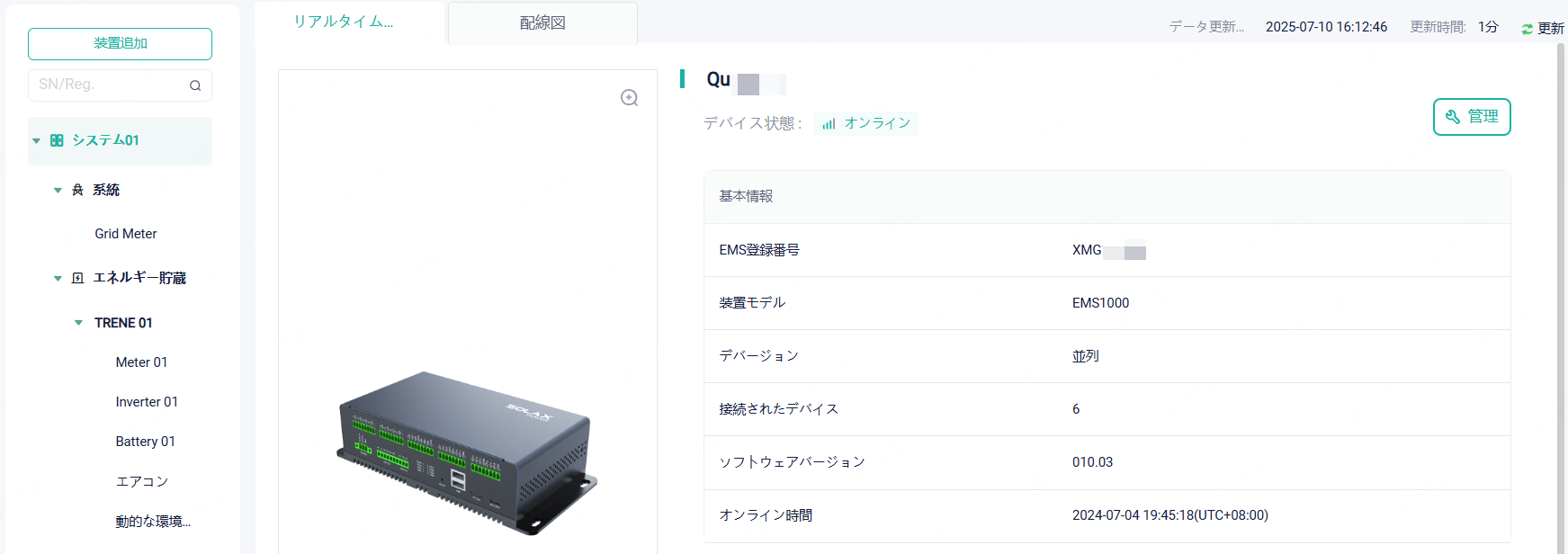 mixureSecure