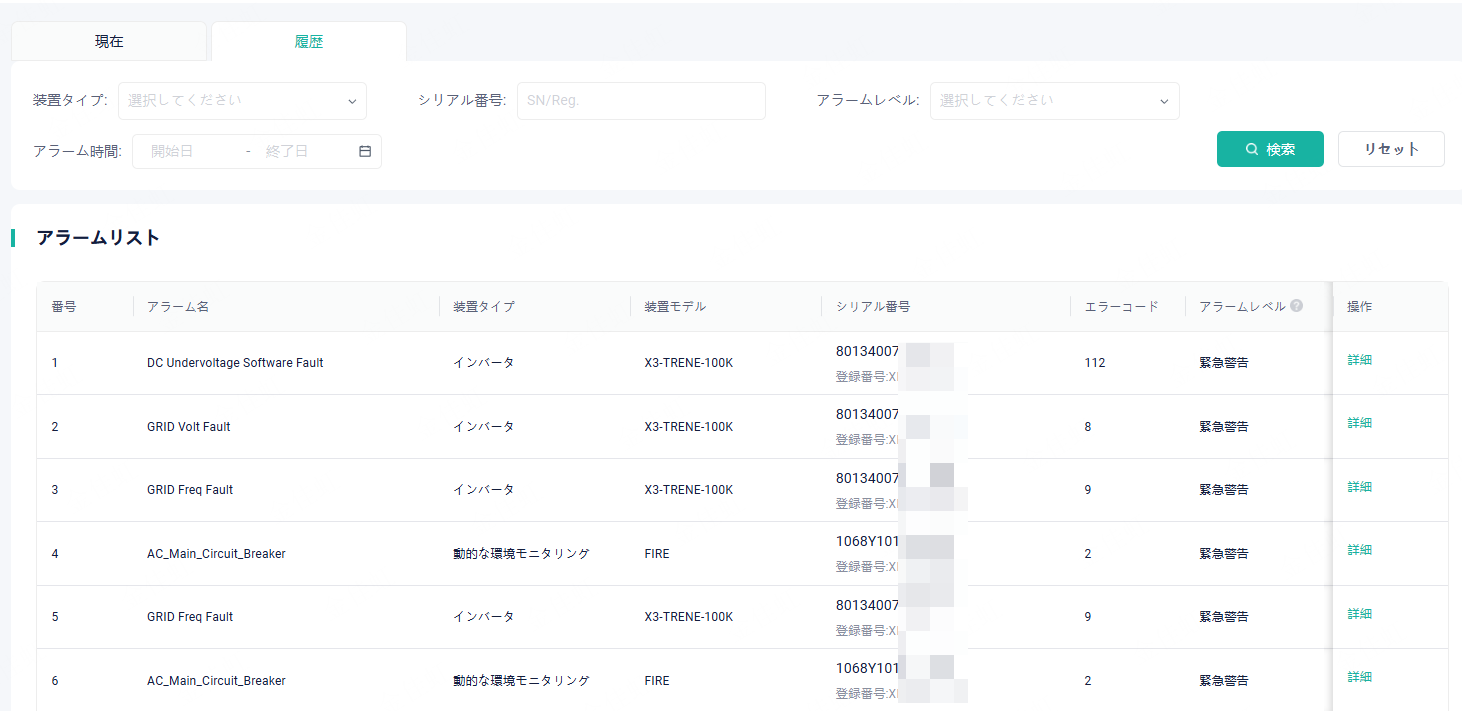 mixureSecure