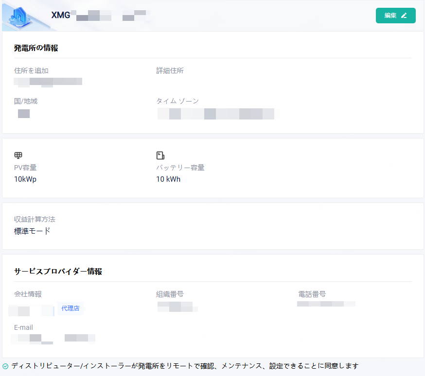 mixureSecure