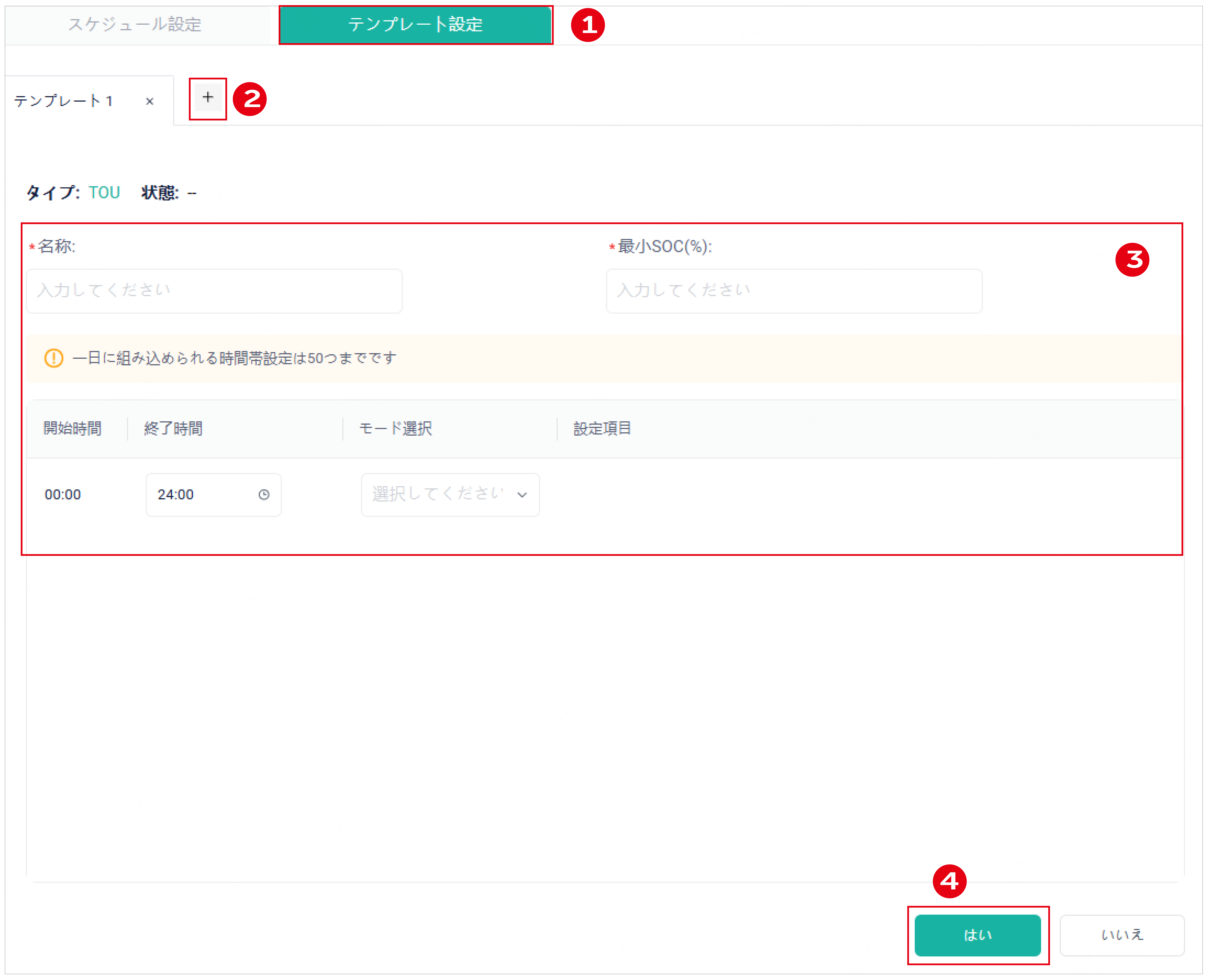 mixureSecure