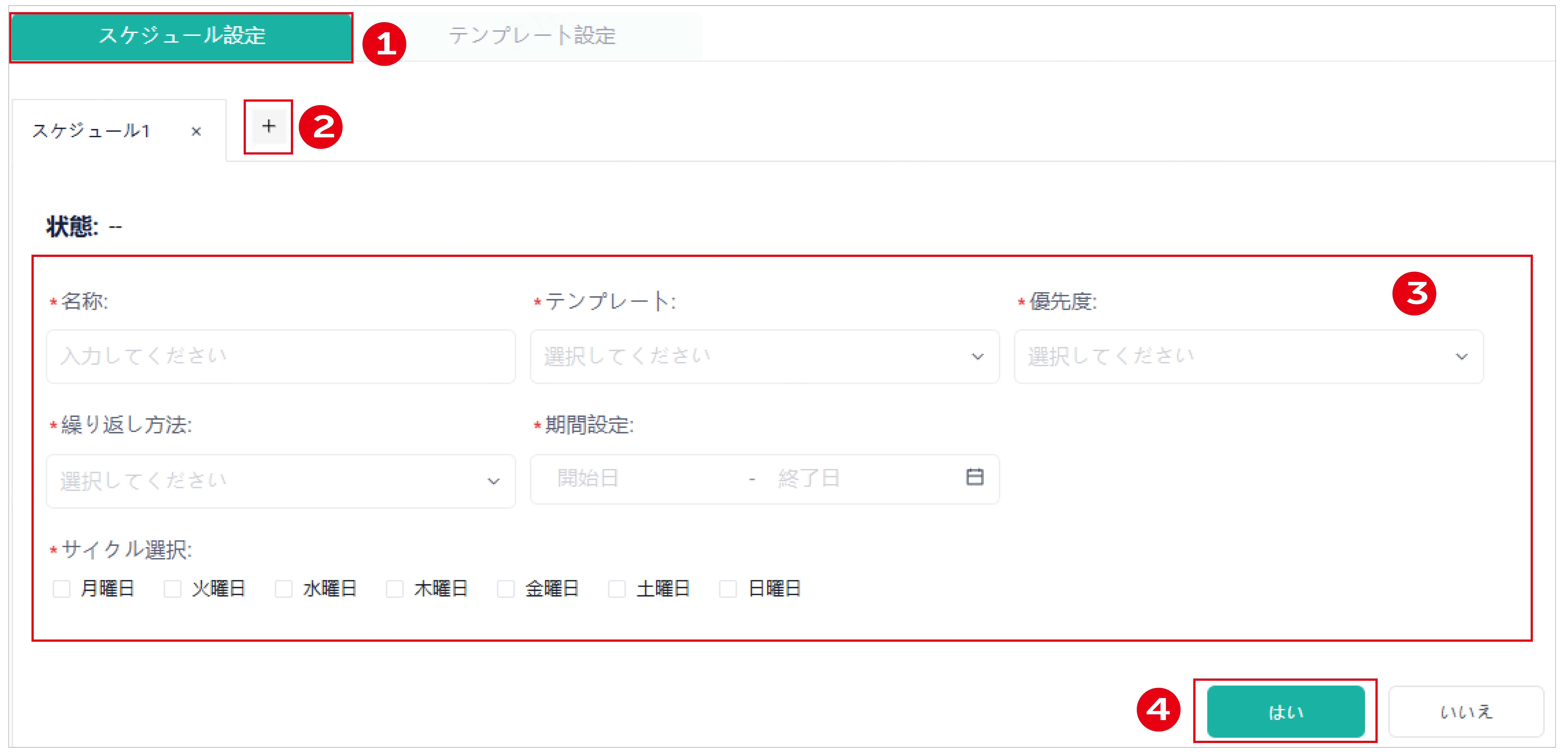 mixureSecure