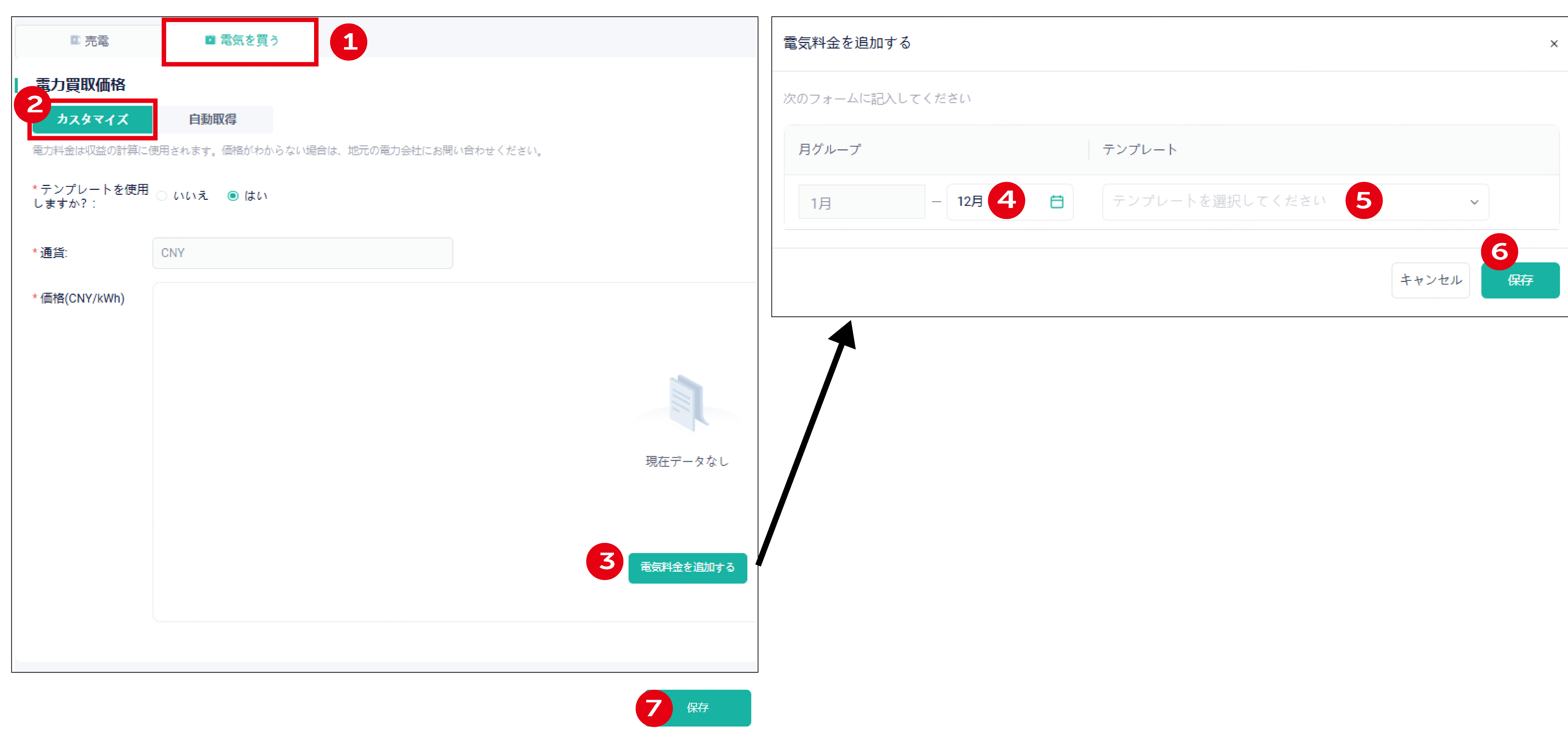mixureSecure