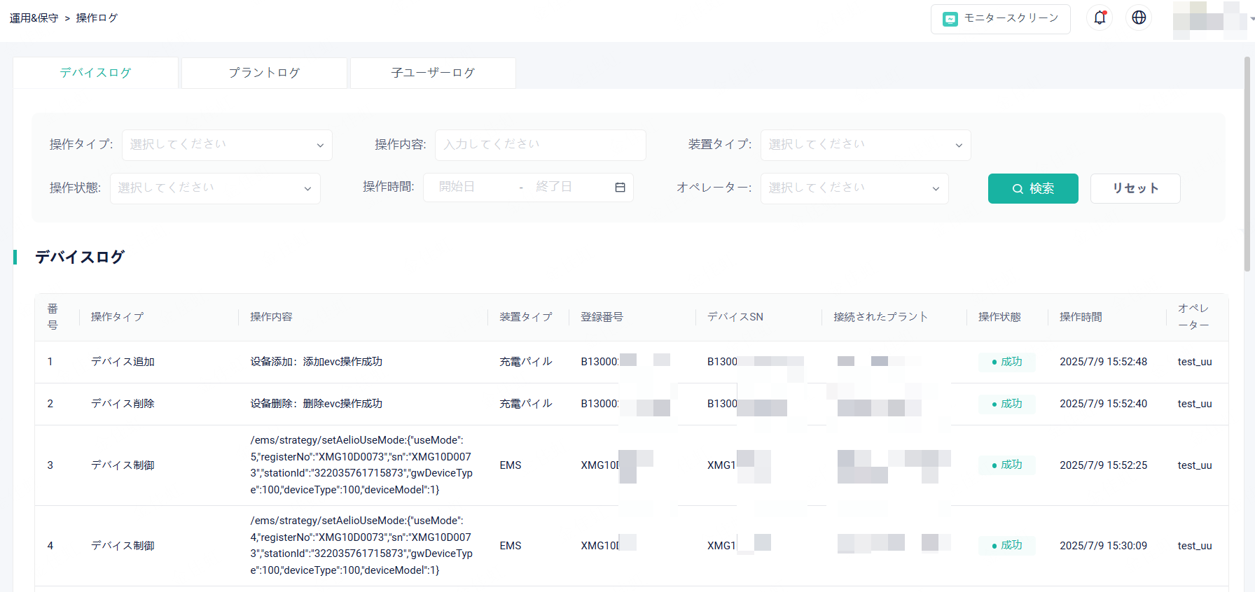mixureSecure