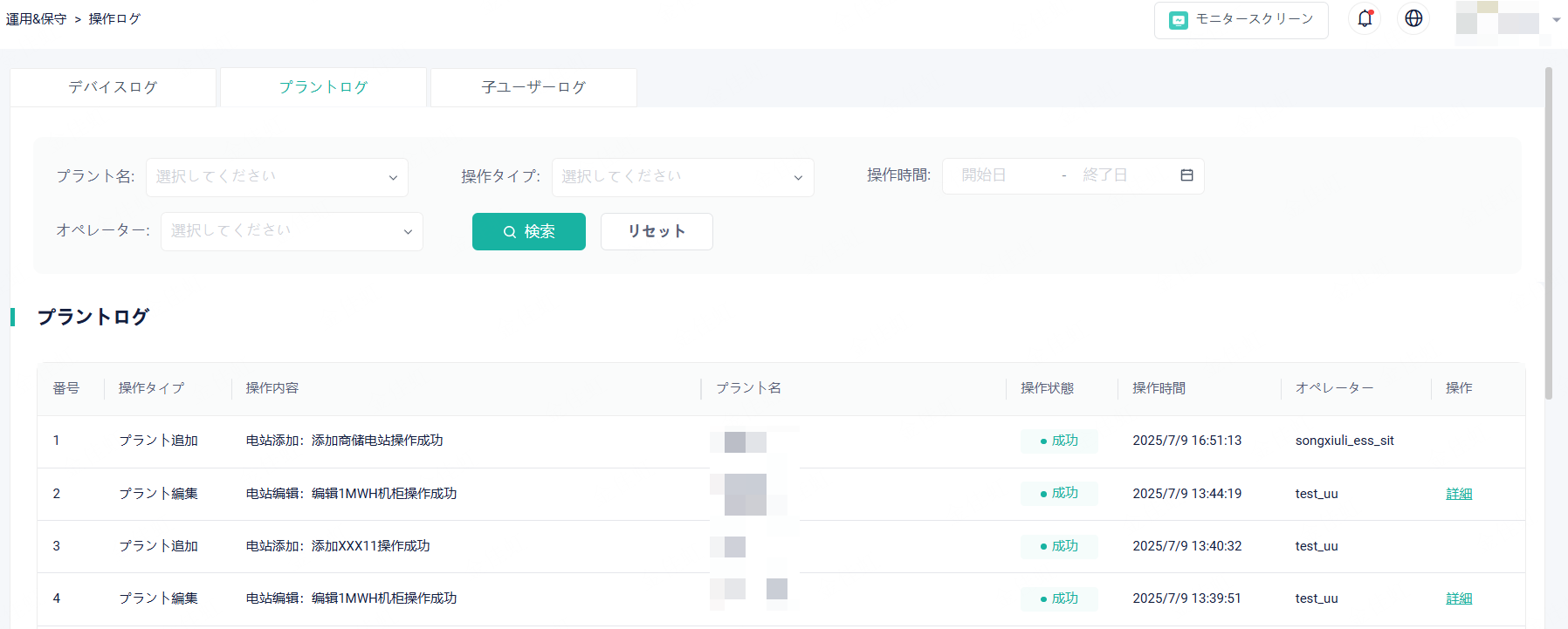 mixureSecure