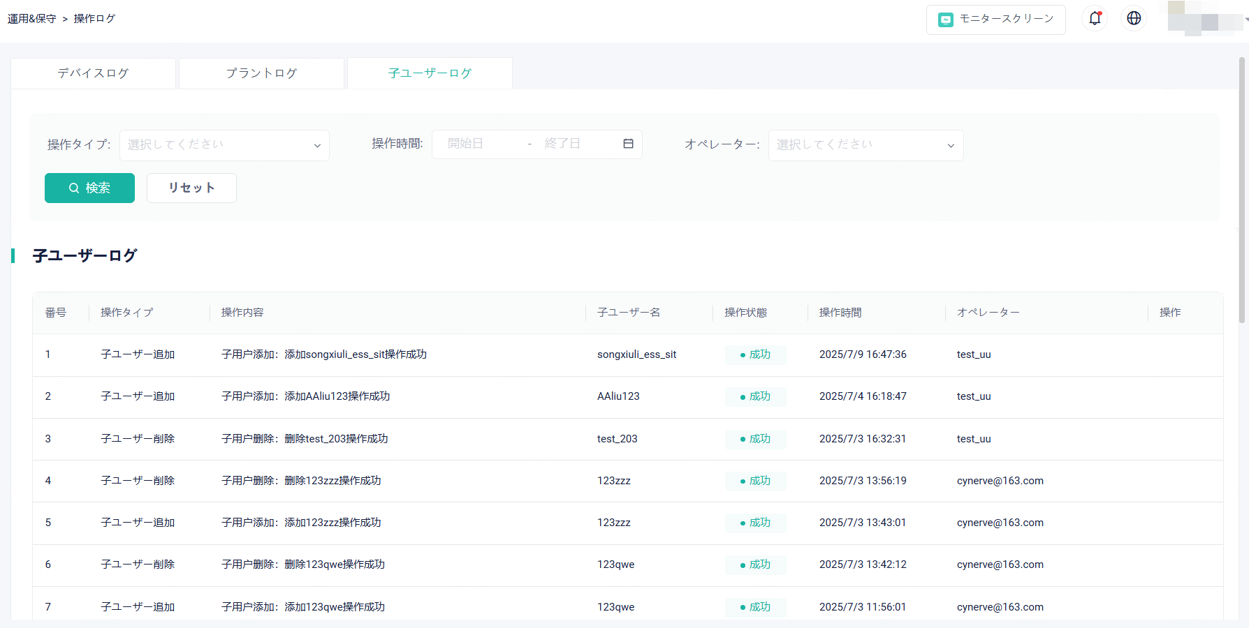 mixureSecure
